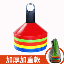 Football logo disc round mouth logo plate logo bucket obstacle basketball training auxiliary equipment Taekwondo barricade pile