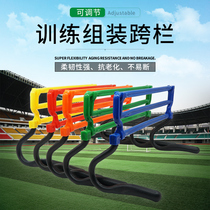 Football training equipment small hurdles kindergarten children hurdles obstacle jumping hurdles agile hurdles