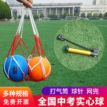 Inflatable solid ball 2KG test special standard sports training equipment 2kg mens and womens shot ball primary school students 1kg