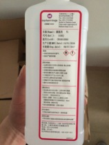 Small character inkjet printer cleaning agent 5100 universal cleaning fluid coding machine ink consumables 1L