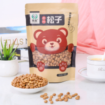 New original taste Gansu Tianshui pine nuts specialty dried fruit nuts big particle pine fruit fried goods pregnant women casual snacks