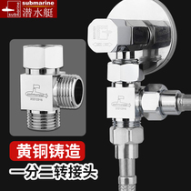 Diving boat tee joint swivel joint live nut 4 tap into two out of three out joint water distributor angle valve