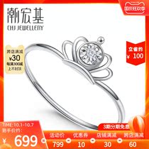 Tide Acer top crown white 18K gold diamond ring diamond ring gold diamond ring gold diamond ring joint ring hand decoration female