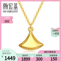 Chaoacer small lucky gold necklace pendant chain Clavicle chain Fan pure gold 3D hard gold gift for women