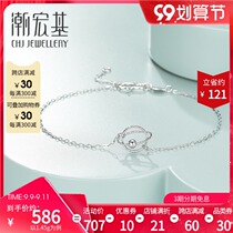 Tide Acer Comet Platinum Bracelet PT950 Handlework Cord Platinum Female Star Gift Labor Cost 200
