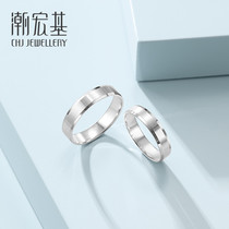 Chao Acer love life platinum ring pt950 male and female couple ring ring commemorative gift fee 200