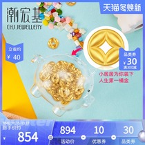 Tide Acer 1 barrel gold gold beaded beads 3D hard gold bracelet piggy gold coin gift F