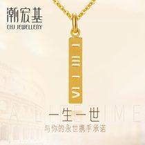 Chaohongji lifetime gold necklace pendant womens pure gold pendant gold pendant can be priced with a necklace