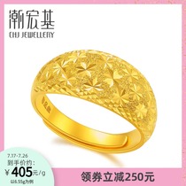 Chao Hongji jewelry starry gold ring womens full gold female ring live mouth wedding gift price H