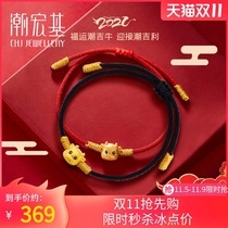 Tide Acer Chaoji Xiaifu Gold Bracelet Gold Zodiac Transfer Bead Enamel Hand Rope Female Handstring 5D Hard Gold L