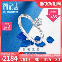 Tide Acer Jane luxury white 18K gold diamond ring four claw proposal diamond ring commemorative wedding ring engagement gift