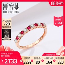 Chaohongji Jinghong 18K gold diamond Ruby ring row diamond color gold female ring Diamond ring stacked commemorative gift X