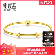 Chao Acer Bracelet Bracelet Gold Bracelet Handset Female Gift Commemorative Joker Price H