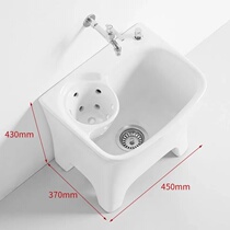 Balcony mop pool washing mop pool small floor mop basin side row mop pool with feet drain basket automatic water ceramic