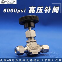AW316L stainless steel high pressure bayonet needle valve 2 point needle valve 6mm instrument needle flow adjustment globe valve