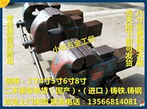 Old heavy-duty old-fashioned table vise 100 125 150 4-inch 5-inch 6-inch 8-inch cast steel table vise