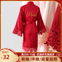 Bridesmaid group morning gown Senior French brides customize unique bridal bridal wedding wedding red pyjamas female lace gowns