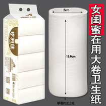 Toilet paper household large roll paper large size Real Fit long roll Toilet Paper Heart roll paper solid toilet paper long maternity