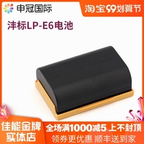 FB fb LP-E6 for Canon EOS 5D3 5D4 70D 80D 6D 6D2 battery