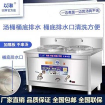 Energy-saving noodle oven double barrel double head commercial gas electric soup powder furnace soup bucket noodle stove hot heat preservation