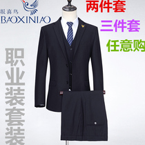 Suit set two-piece Mens office professional wear groom wedding dress casual dress spring and autumn wool coat