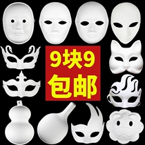 Mask mask mouth Peking opera facial mask handmade DIY White creative hand-painted white embryo pulp painting graffiti mold