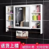 Toilet mirror with rack one bathroom mirror cabinet mirror box waterproof and moisture-proof storage sink feng shui mirror cabinet