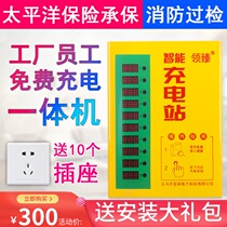 Ling Zhen does not coin the battery car charging station Community factory Smart 10-way electric bicycle charging pile free charge