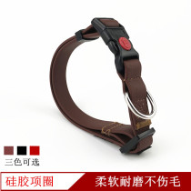 Silicone dog pet collar dog collar dog collar small medium-sized large dog dog collar Schnauzer border Labrador