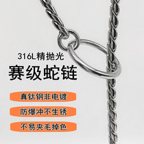 Stainless Steel Pooch P Chain Titanium Steel Racing Class Snake Chain Small Large Canine Wool Training Dog Traction Rope Explosion-proof Punching Collar