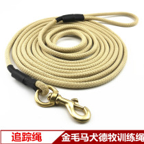 Dog tracking leash medium-sized large dog golden retriever horse dog German training round rope pet traction belt dog rope
