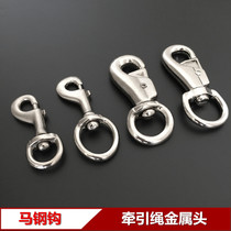 Pet dog buckle traction rope metal head horse steel hook cow hook swivel universal hook pet dog chain lock