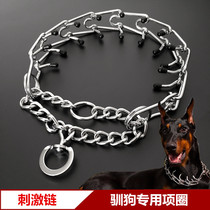 Dog Stimulation Chain Pet P chain Large Dog Neckline Training Dog Neck Ring Haschic Dubin Neck Sleeve Training Neck Ring