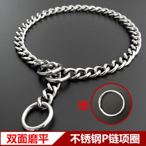  Stainless steel p chain Small medium-sized large dog chain Teddy training dog chain Golden retriever dog collar neck chain P-shaped chain