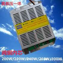 Xin Weiyun smokeless barbecue truck oven oil fume purifier accessories high and low voltage electric field power controller High Voltage package