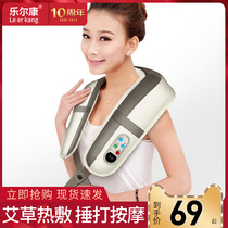 Lerkang shoulder cervical vertebra massager instrument neck waist shoulder multifunctional home beat neck and shoulder beat music beat