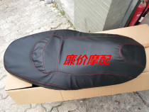 Motorcycle Accessories Majester T8 T9 Seat Leather Cushion Leather Cushion Cover