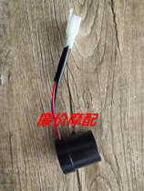 Motorcycle accessories Antonis third-generation warship Majester T2 T3 T5 T8 T9 T10 flasher