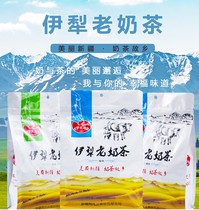 2 packs of Xinjiang Yili old milk tea Yifan Da Yili old milk tea original sweet 400g