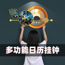 Light luxury atmosphere watch wall clock Living room modern simple wall clock Household fashion decoration Dining room background wall table