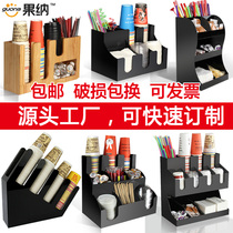 Coffee milk tea shop supplies Bar straw storage rack Disposable paper cup rack Cup holder Paper towel cup dispenser Commercial