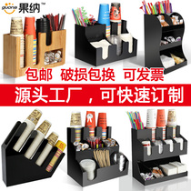 Coffee milk tea shop supplies Bar straw storage rack Disposable paper cup rack Cup holder Paper towel cup dispenser Commercial