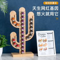 Goona creative coffee capsule rack storage milk ball capsule display stand Transparent storage Coffee shop desktop