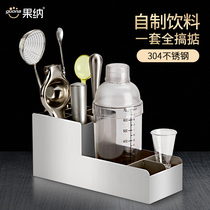 Stainless steel bartending set utensils Cocktail shaker pot Shaker glass Shaker glass bartending tools Bar bartender