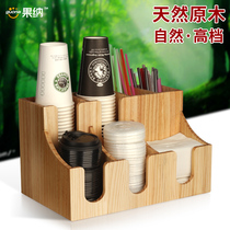 Guna wooden cup holder Straw cup lid holder Bar front desk storage box Coffee cola milk tea chain paper cup holder