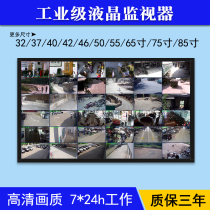 Monitor display Wall mounted industrial 4K monitor screen 32 37 40 43 50 55 65 inch LCD monitor