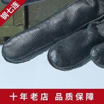 Steel seven-piece sheepskin gloves