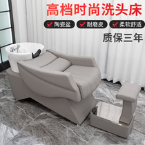 Shampoo bed New flat lying hair shampoo flushing bed Stainless steel bed frame Ceramic shampoo basin for hair salon