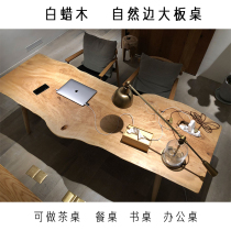 Imported White Wax Wood Solid Wood Owner Table Desk Solid Wood Large Board Meeting Long Table Desk Brief Modern Customisation