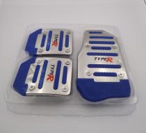 Wuling Hongguang Rongguang Wuling Zhiguang Xingwang Automobile Brake Throttle Anti-slip Pad